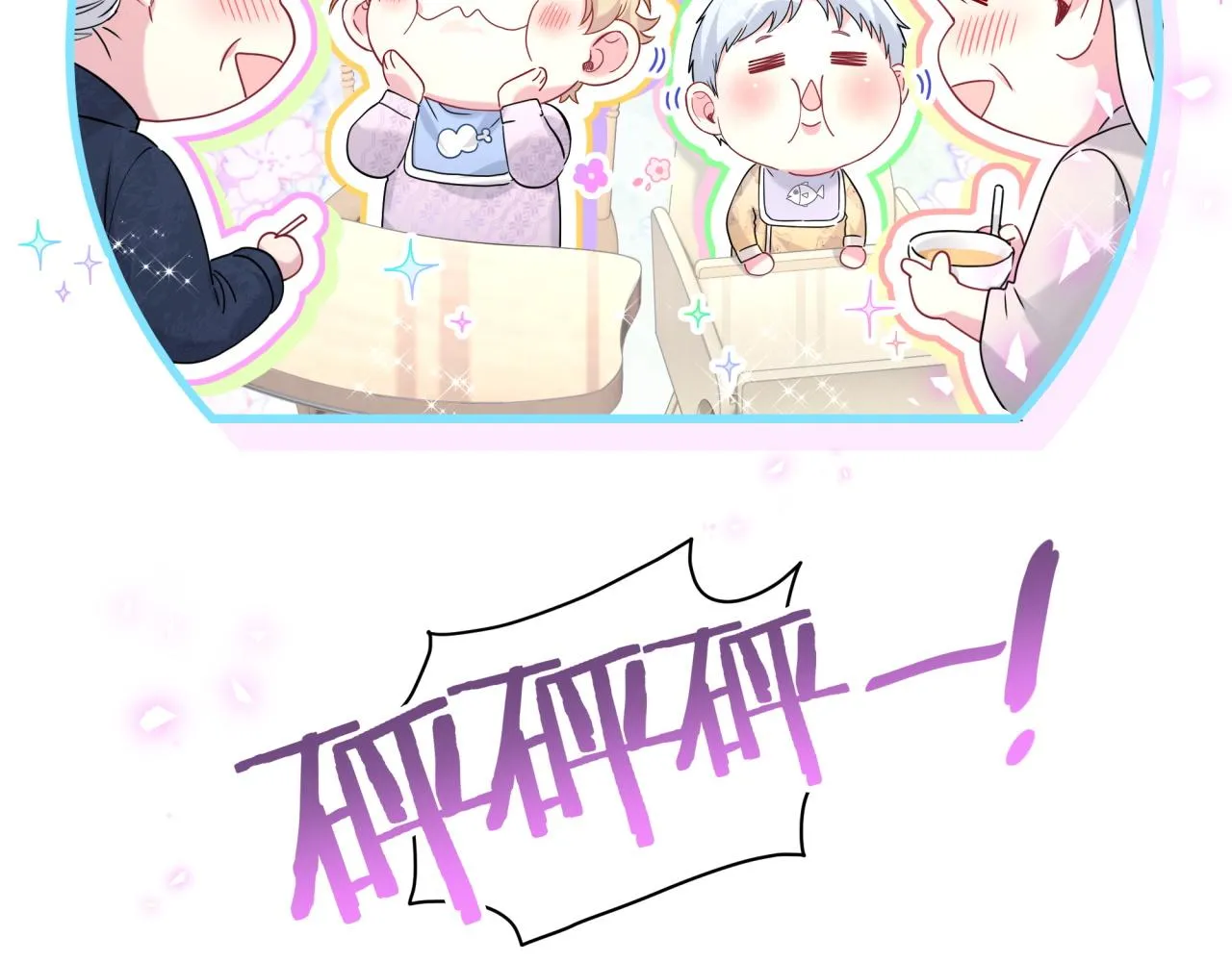第232话 上门讨说法35