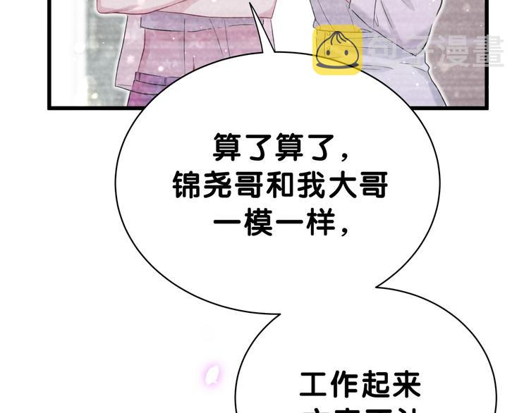 第48话 左右为难64