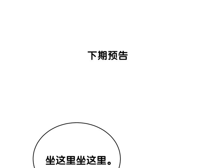第71话 见面125