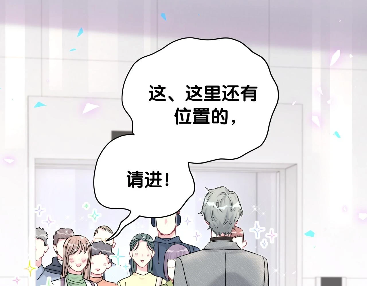 番外 给你机会34