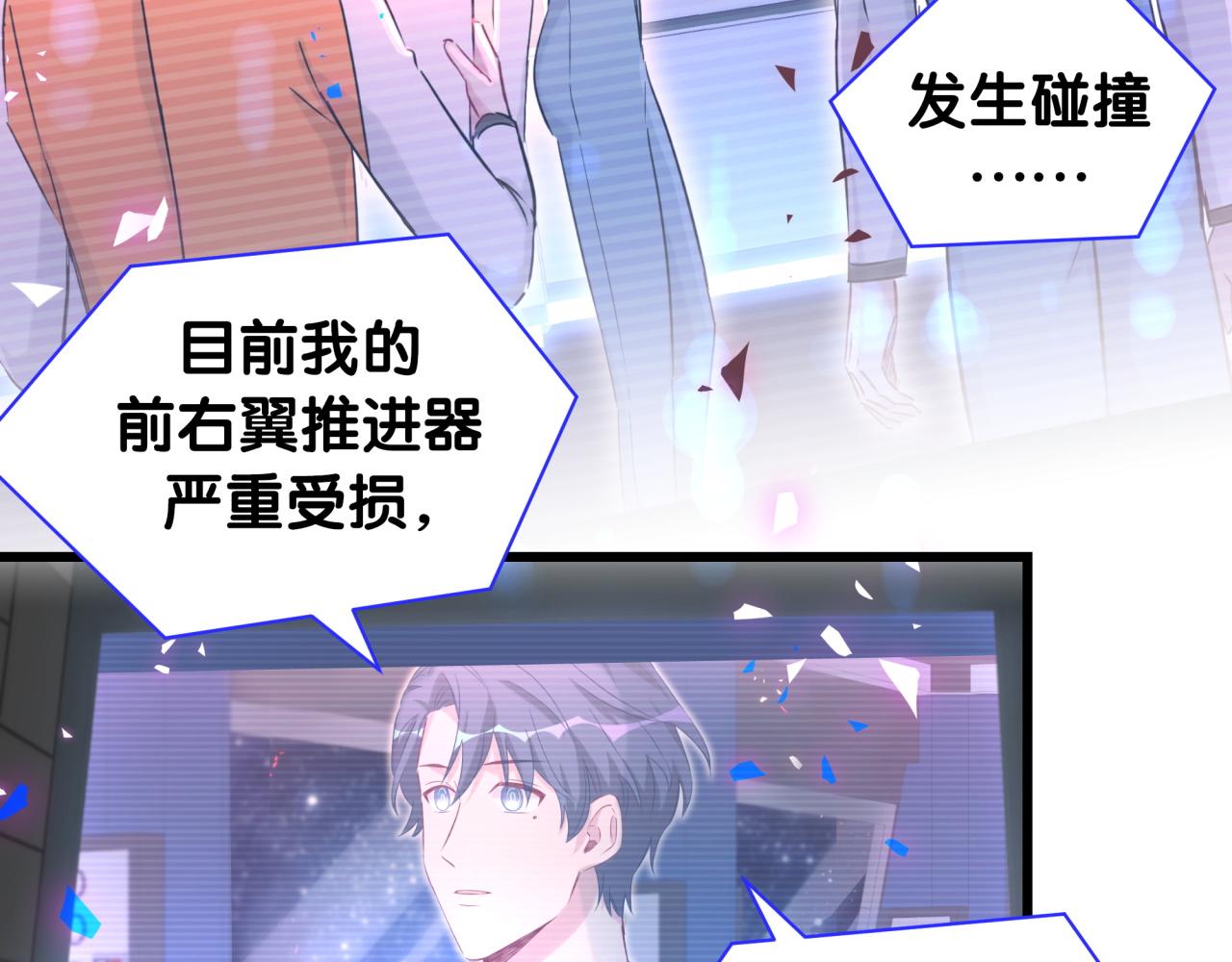 第172话 轶云，你很棒81