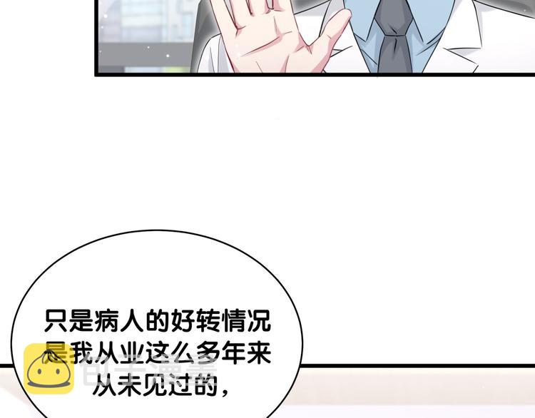第91话 灵薇有个表哥76