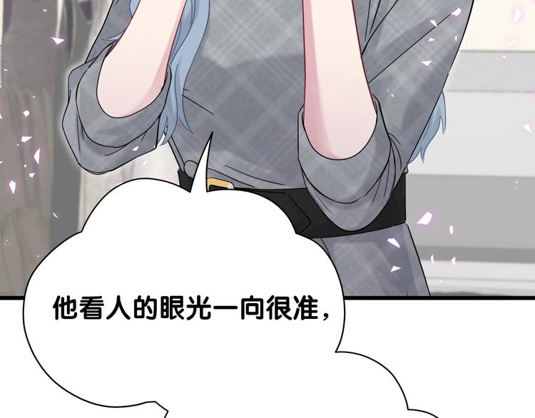 第125话 催化剂31