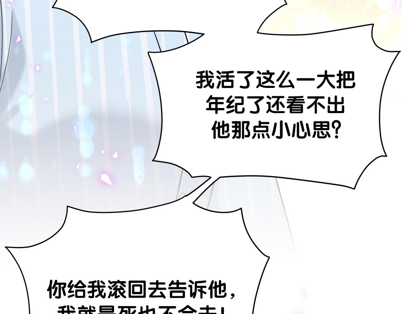 第217话 噩梦开始11