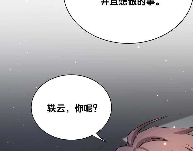 第75话 我支持你78