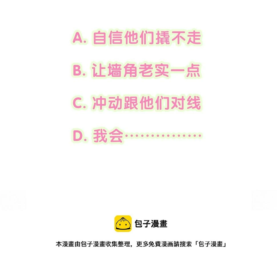 第228话 哦哦~他是你表弟149