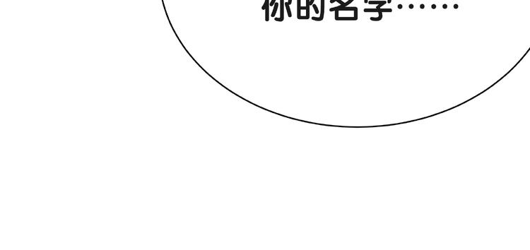 第51话 熄灭你的焰火15