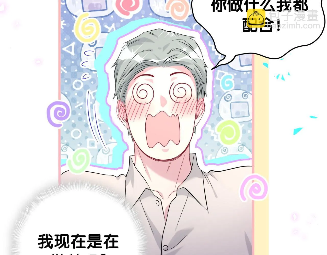 第234话 不要为我吵架16
