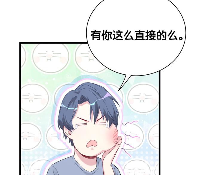 第110话 冉星雅的秘诀115