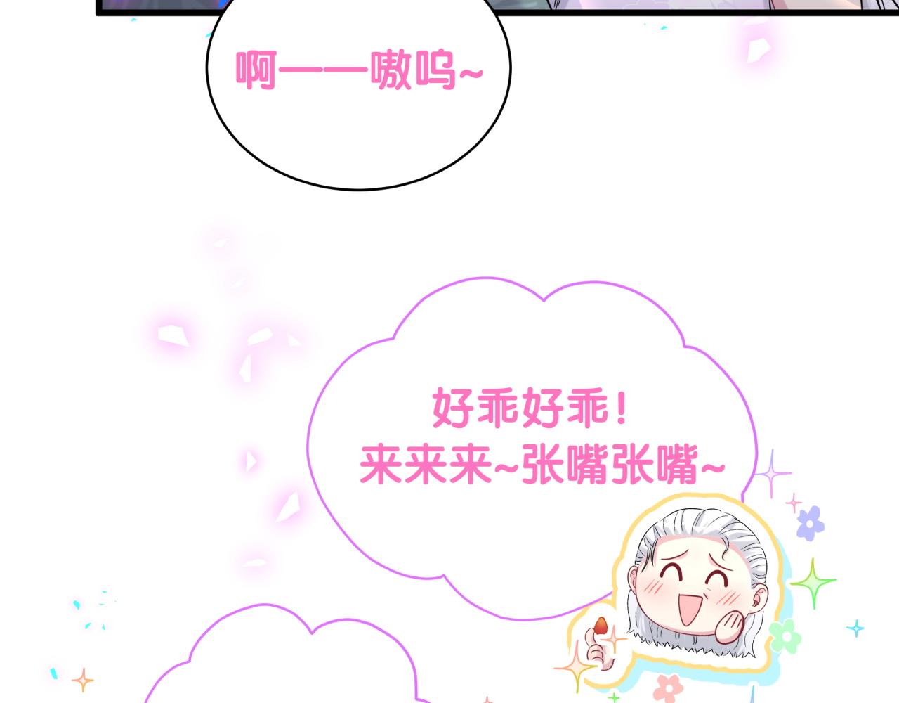 第168话 很好解决10