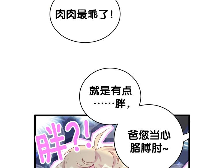 第107话 信息量太大！懵了100