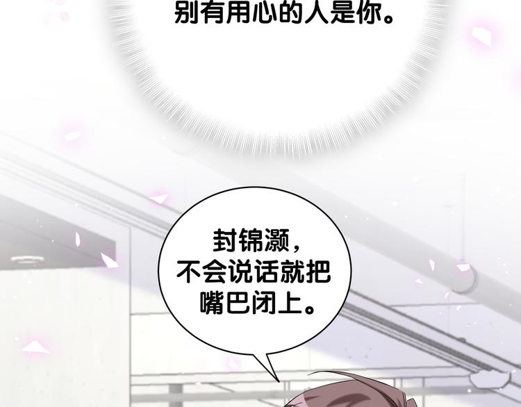 第129话 安全驾驶61