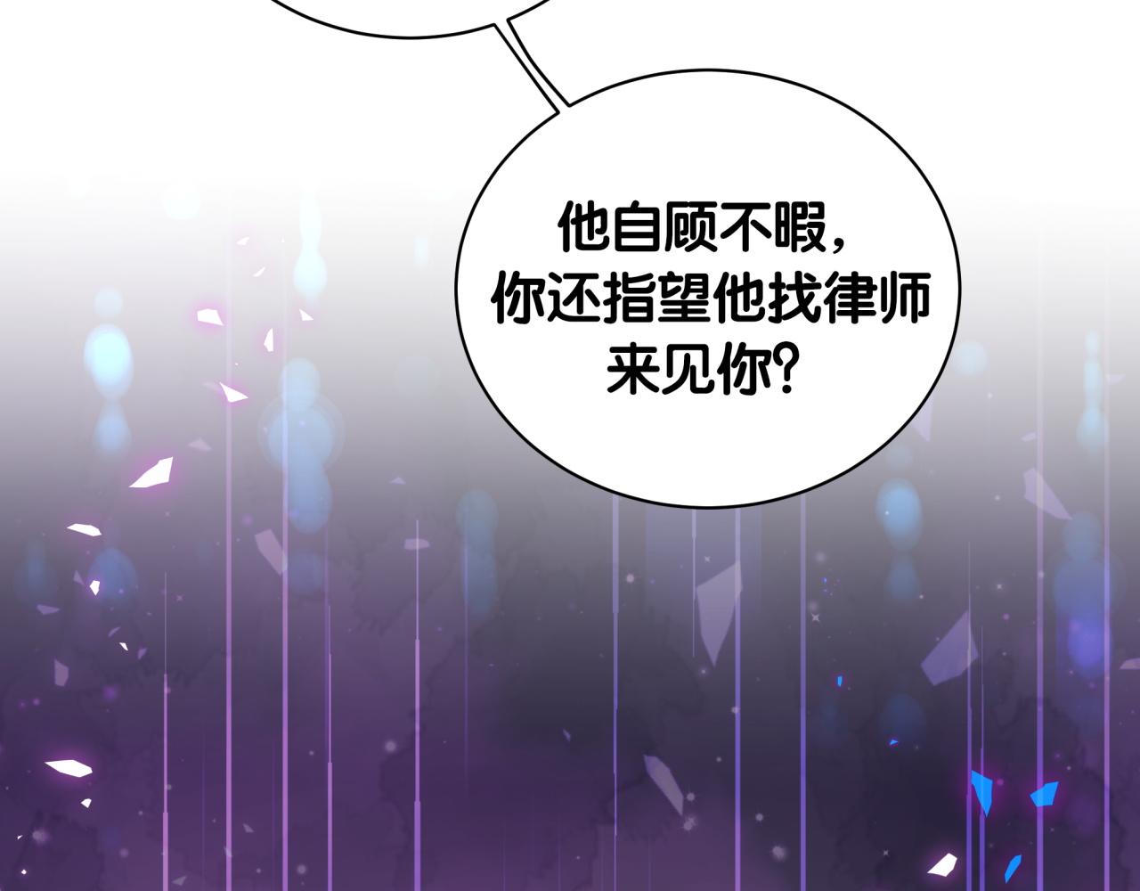 第203话 举报45