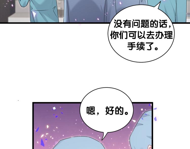 第143话 你叫大头95