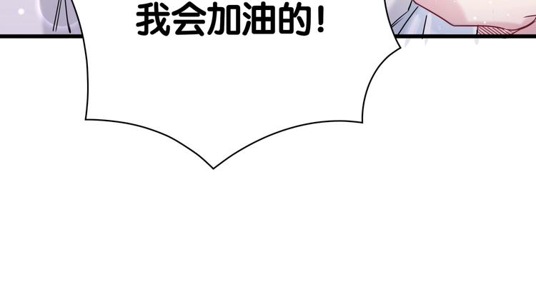 第49话 绝处逢生？45