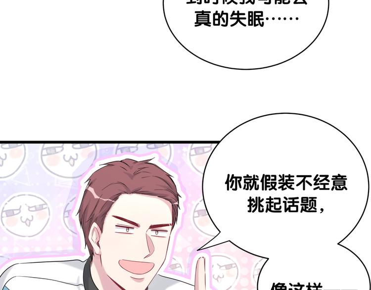 第91话 灵薇有个表哥30