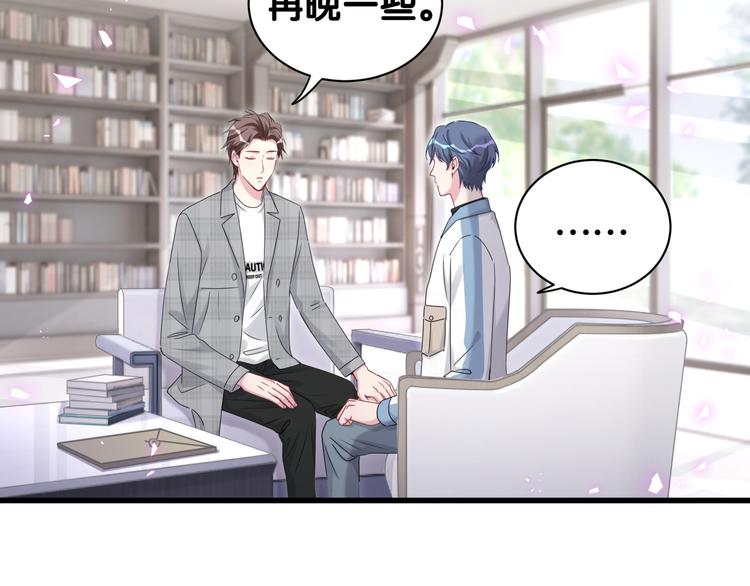 第146话 一起向前看91
