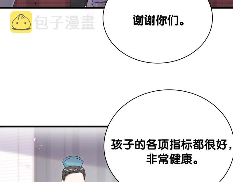 第143话 你叫大头101