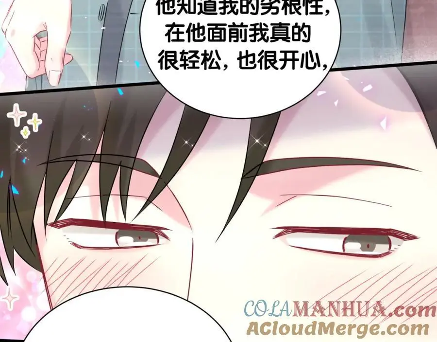 第255话 小轶你看到了96