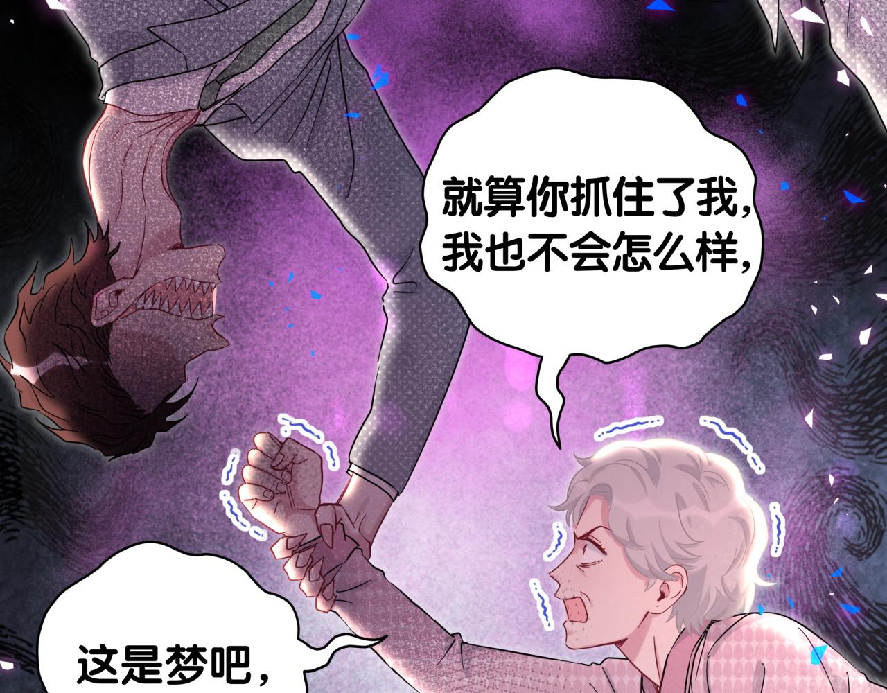 第219话 抓到你了76