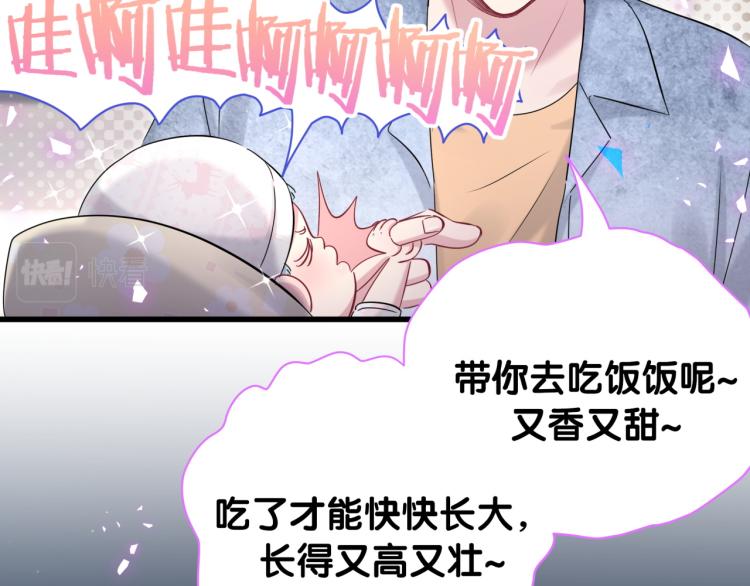 第156话 我为什么会知道？106