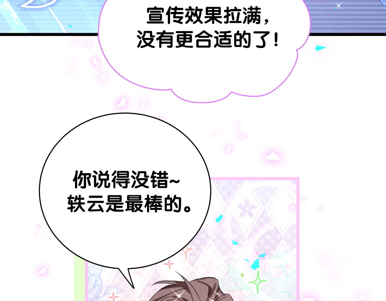 第192话 发挥作用85