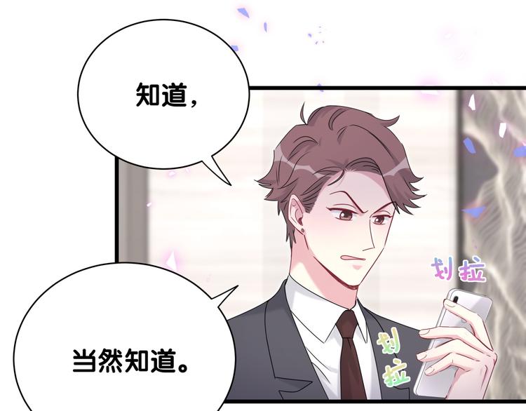 第153话 你别得寸进尺50