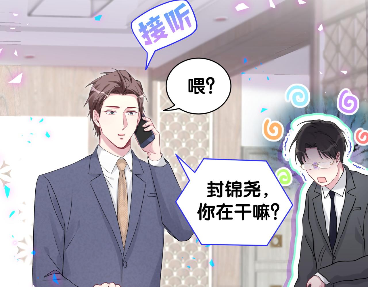 第178话 愿意给谁就给谁82