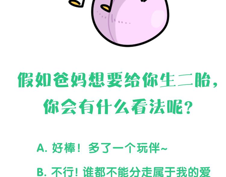 第143话 你叫大头127