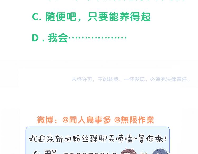 第143话 你叫大头128