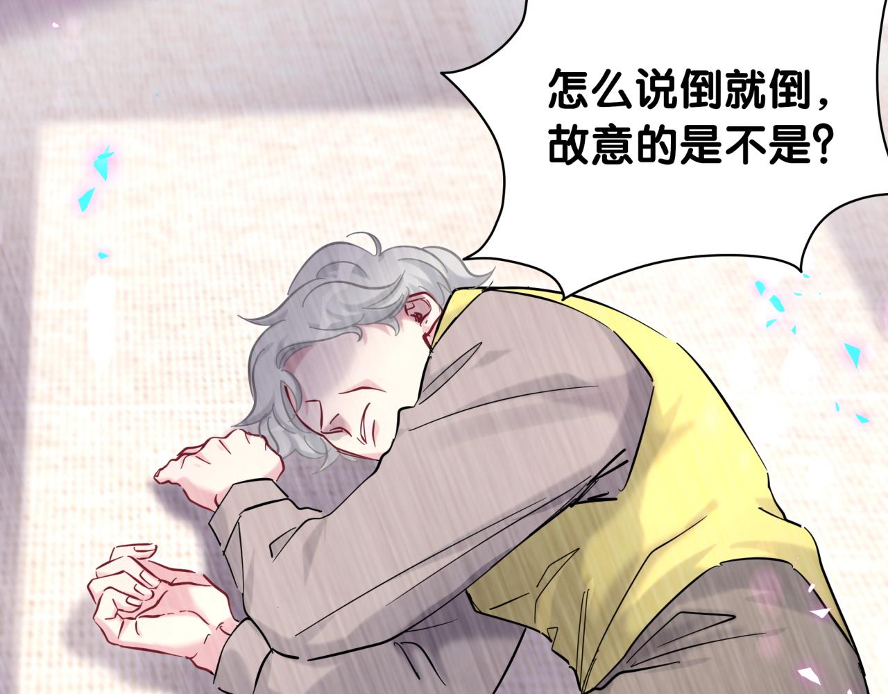 第210话 就是要让他自己选19