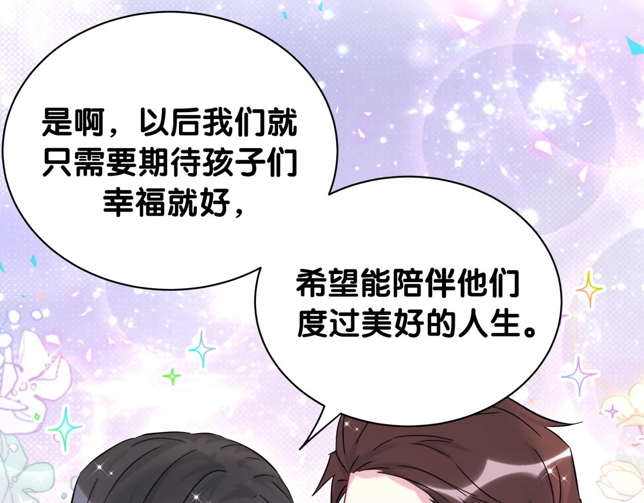 第220话 拉我出去……98