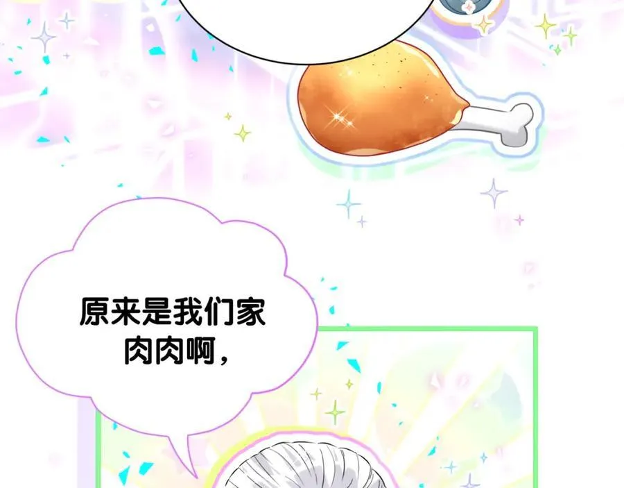 第262话 吓人场面61