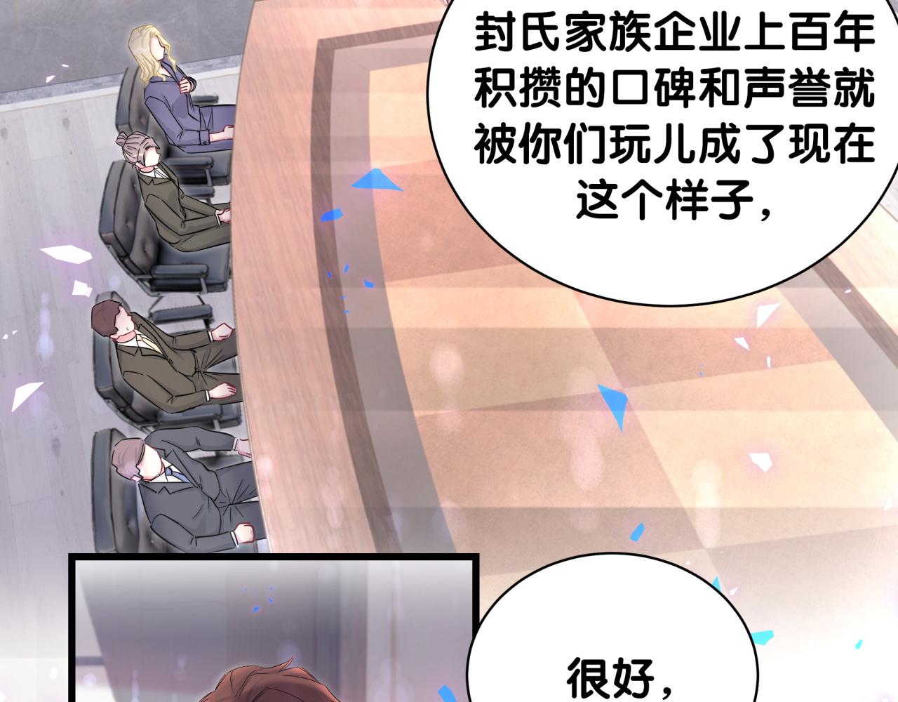 第190话 神仙世家12