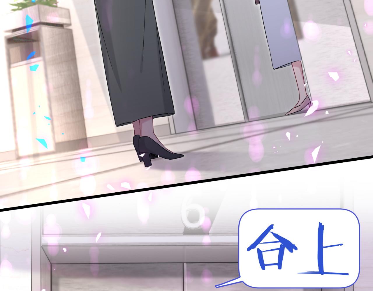 第187话 得多挣点奶粉钱54