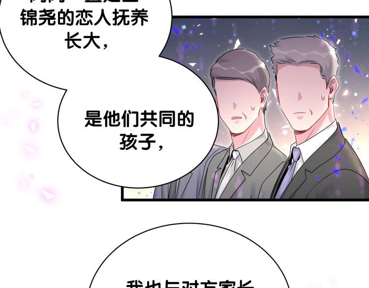 第152话 你给我等着！49