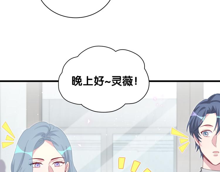 第129话 安全驾驶22