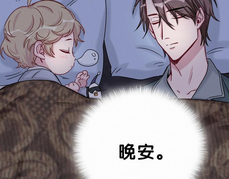 第20话 悄咪咪伸个手45