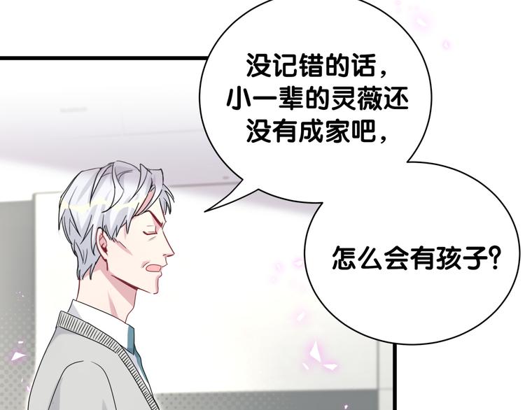 第142话 肉肉是我们家的！63