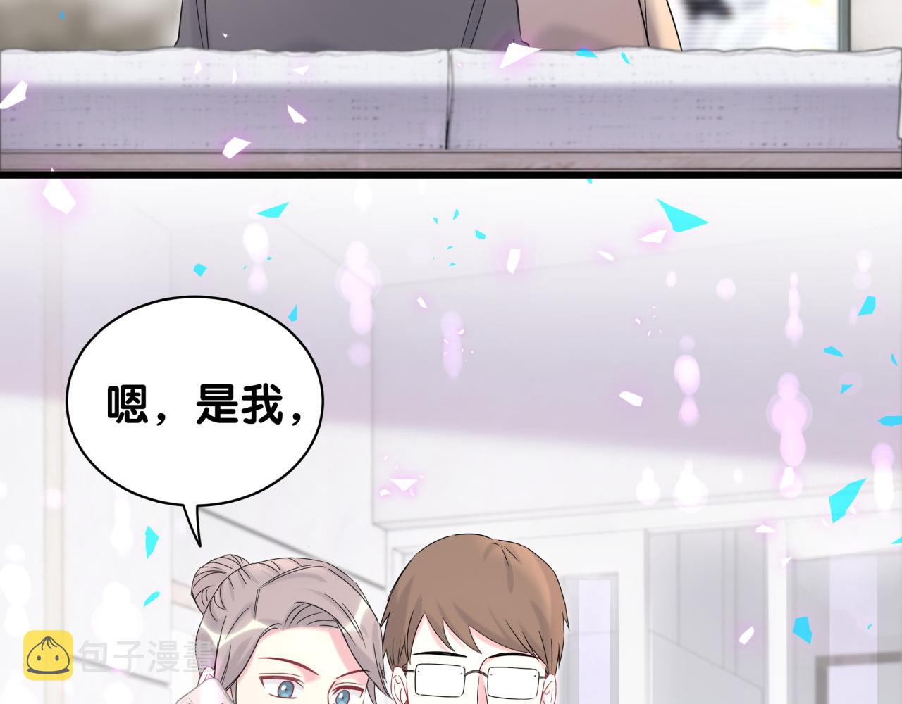 第205话 爷爷没走，我也不伤心134