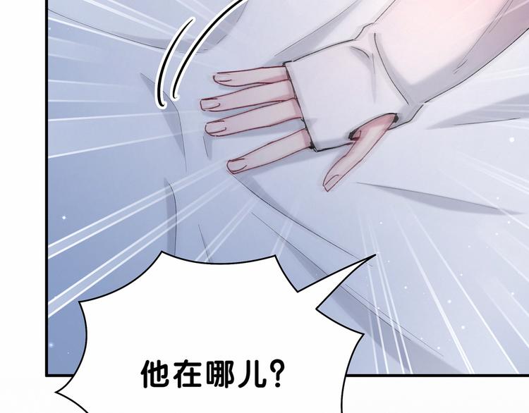 第31话 就保平安咯？46