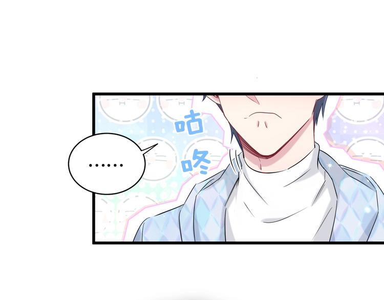 第76话 我们的关系79