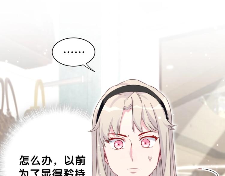 第58话 惊呆了！69