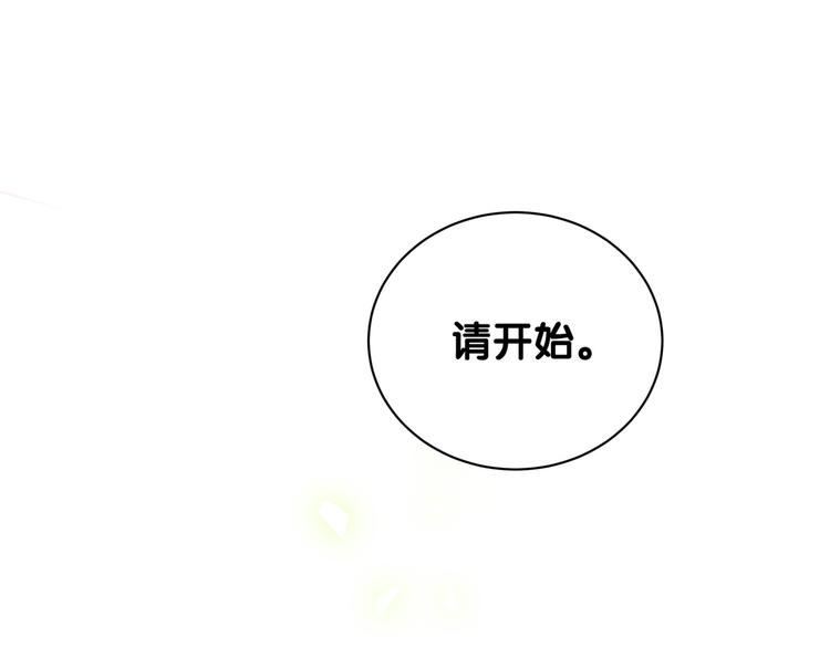 第117话 封杀85