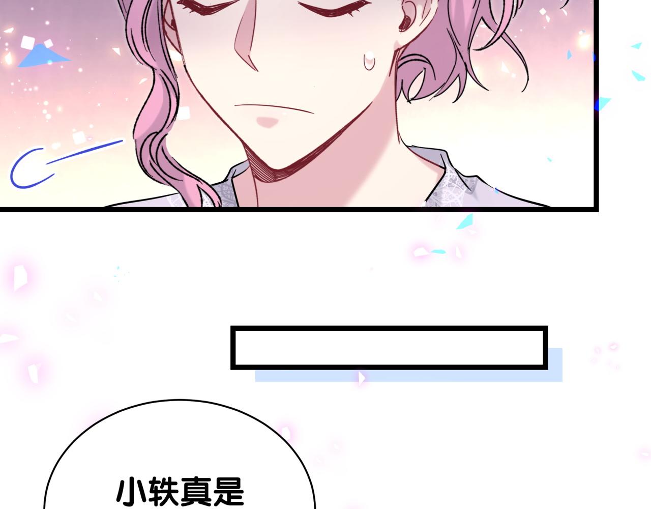 第173话 轶云 Ⅻ58