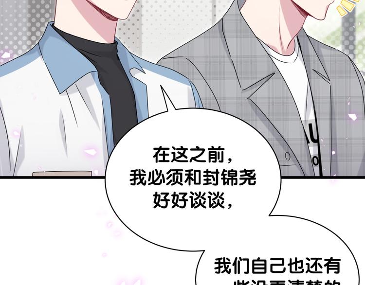 第144话 你们什么关系！？119