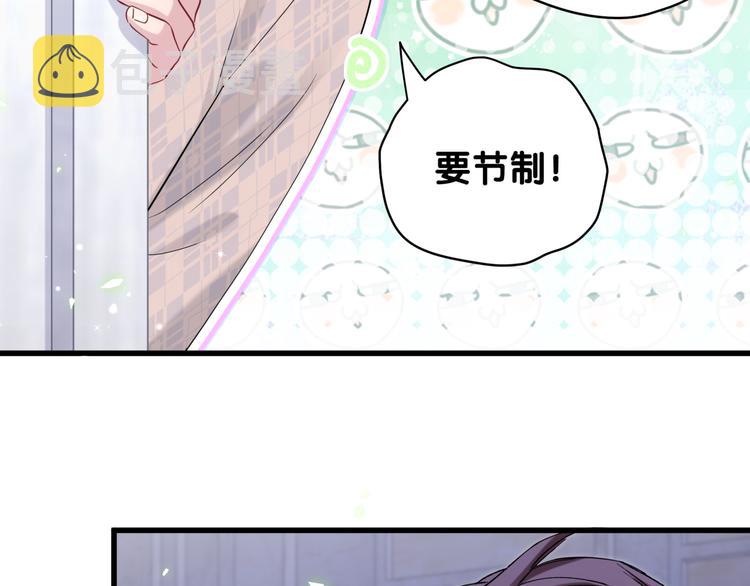 第126话 独处时间57