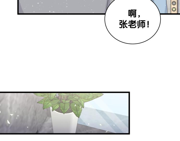 第124话 突然好想见他112