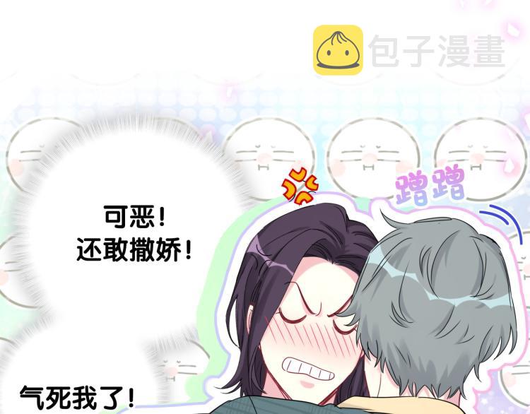 番外 身材不错嘛62