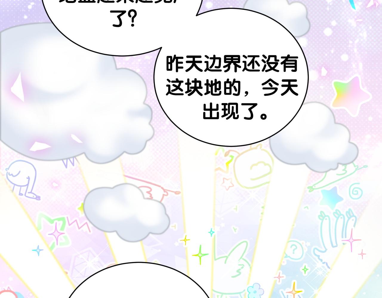 第209话 气色真好112